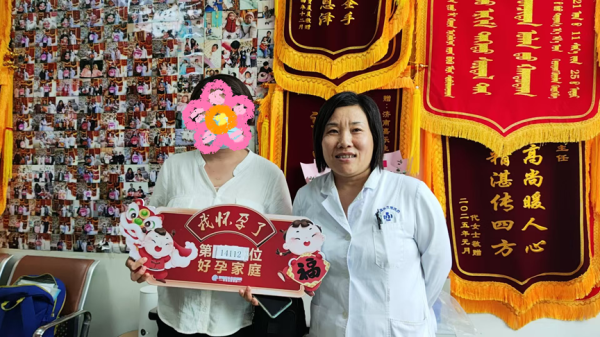 智股策略 济南嘉乐生殖医院精准诊疗助临沂夫妇速孕成功