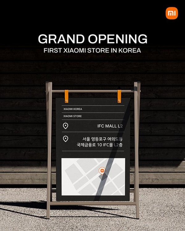 万光证券 韩国首家小米之家6月28日开店 小米15同步发售