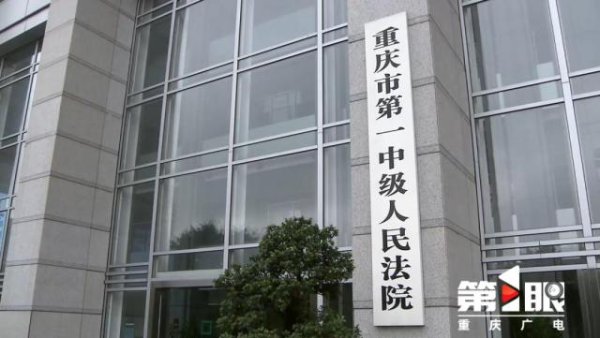 配资栈 李静波被判死刑：走私、贩毒超2吨，转移资金4800余万元，在看守所羁押期间还伤人