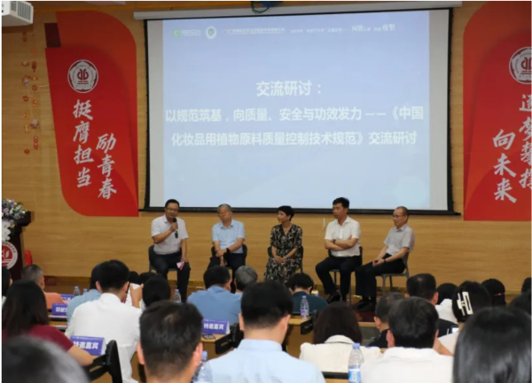 信钰配资 广东化妆品新原料备案数领跑全国