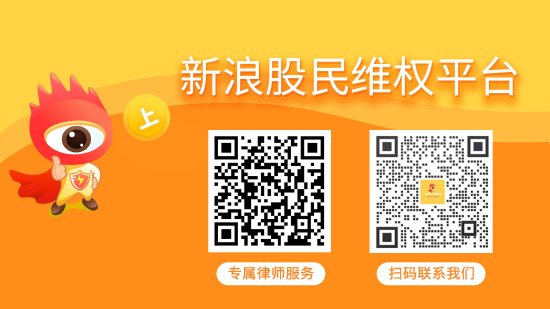 捷元网 *ST奥维业绩预告违规被起诉，部分案件已在审理中！