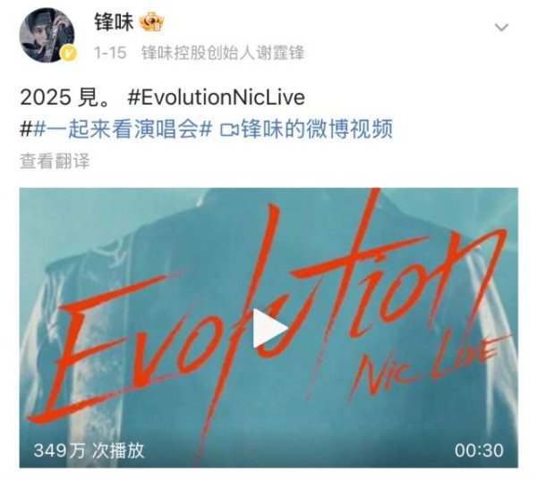 镕盛融资 顶流脱衣、天后“下乡”，巨星天团集体“打工”救老板？